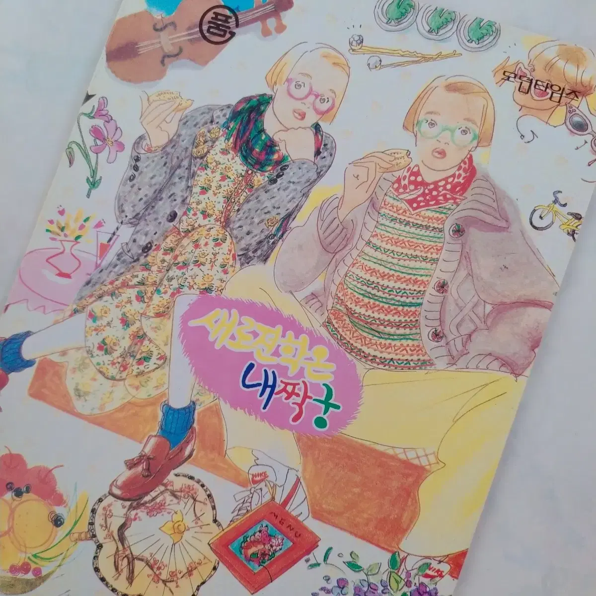 thumbnail-2